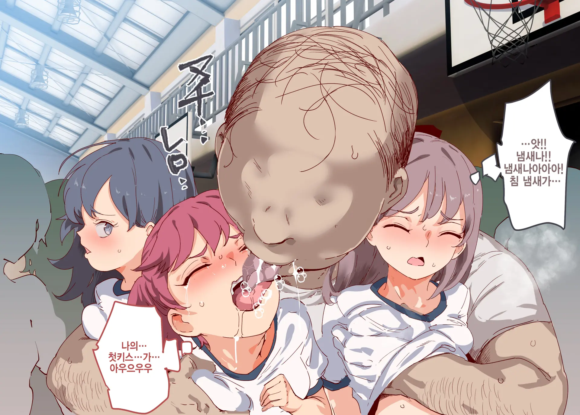 Ore Ga Nani Shitemo Atarimae No Machi ~Minna No Maede Shojo Wo Okashimakutte Mo Dare Mo Kinishi Masen~